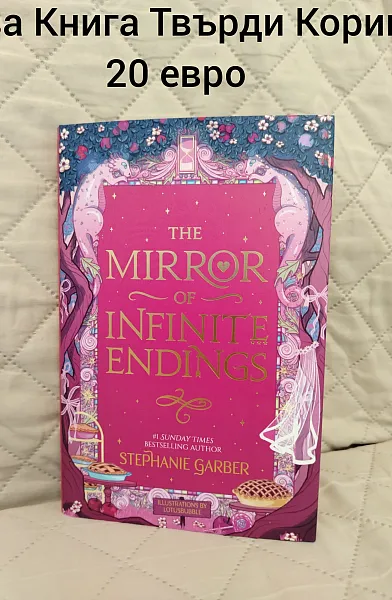 Книга The Mirror Of Infinite Endings