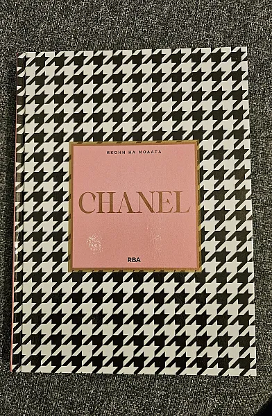 Книга Chanel. Икони на модата