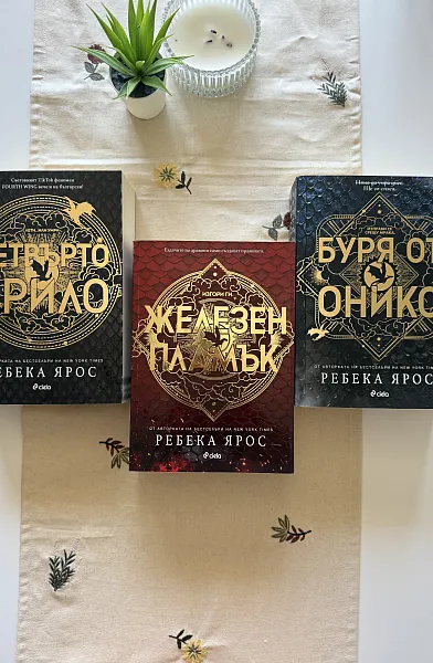 Книга Трилогия 