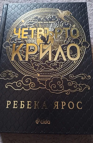 Колекция