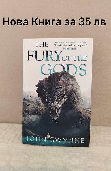 Книга The Fury of the gods