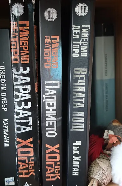 Книга Трилогия Напаст