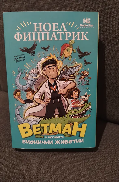 Книга Ветман