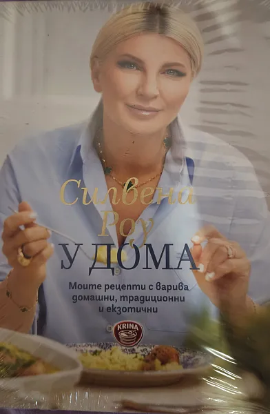 У дома