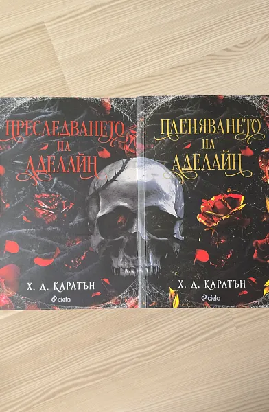 Книга Дуологията Cat and Mouse
