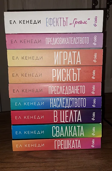 Книга Off-campus