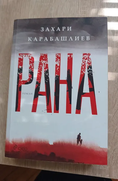 Книга 