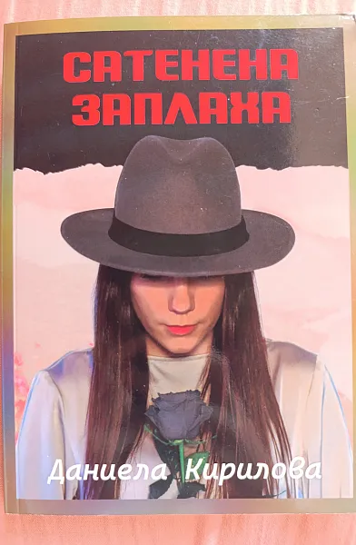Книга 