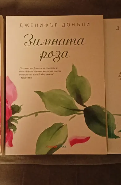 Книга Зимната роза