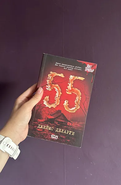 55