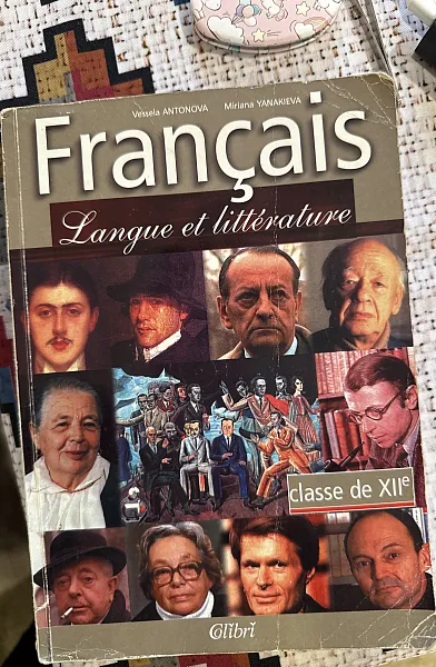 Книга Учебник по френски език и литература за 12. клас – Français 5