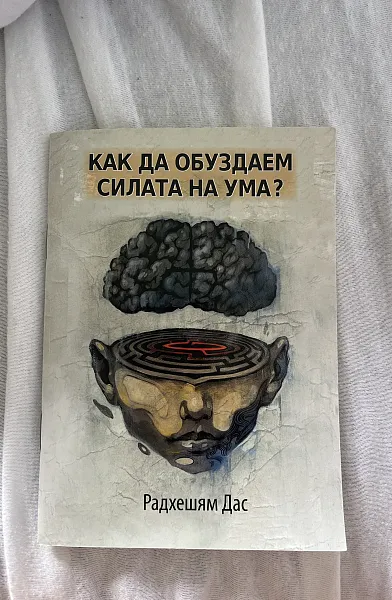 Книга Рафаел