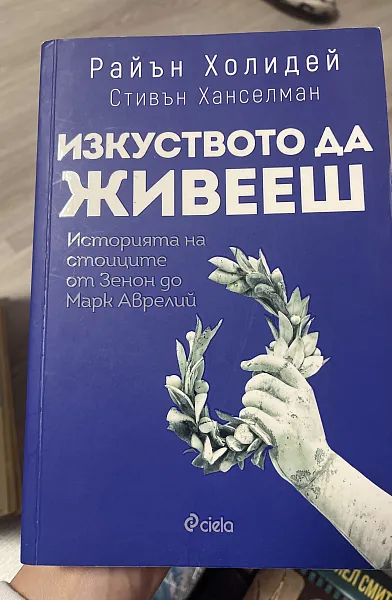 Книга Найтингейл Уей